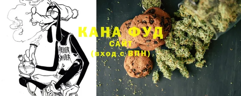 нарко площадка наркотические препараты  Цивильск  Canna-Cookies марихуана  ссылка на мегу  