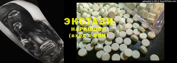 ECSTASY Белокуриха