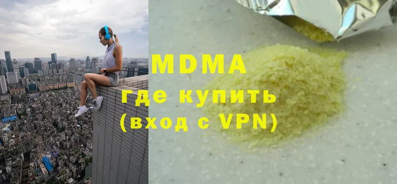 МДМА VHQ  Цивильск 