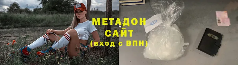 МЕТАДОН мёд  Цивильск 